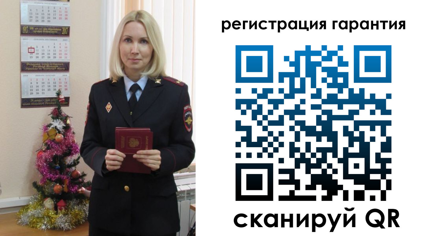 прописка штамп в Белой Калитве