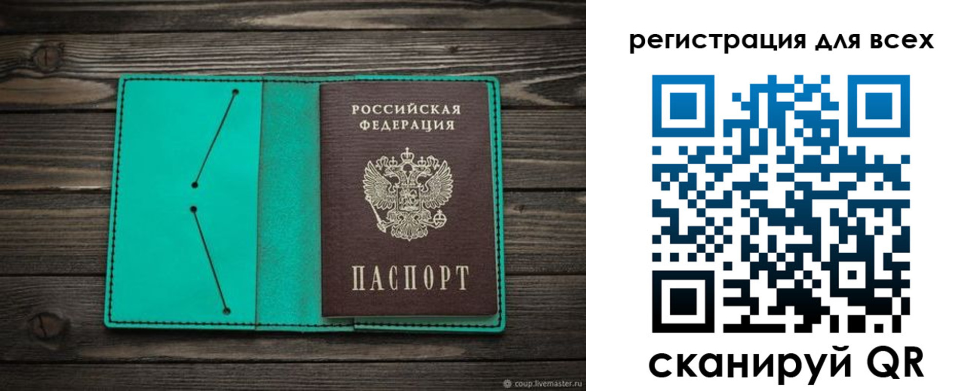 временная регистрация госуслуги в Белой Калитве