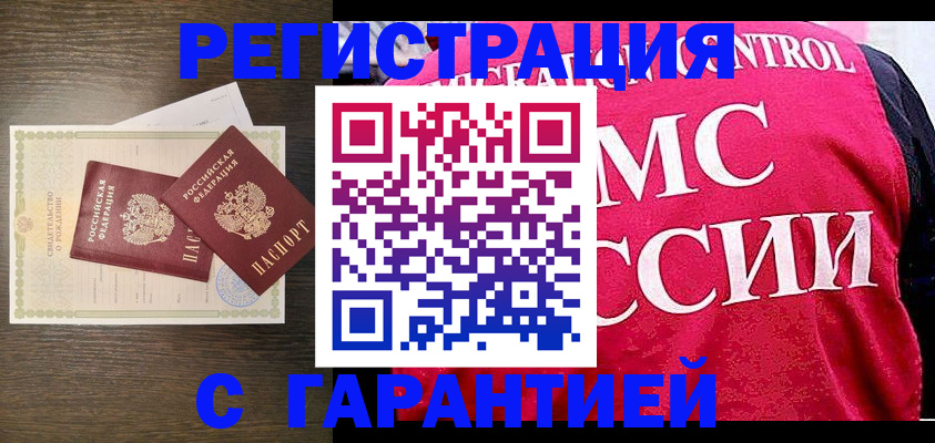 регистрация для школы в Белой Калитве