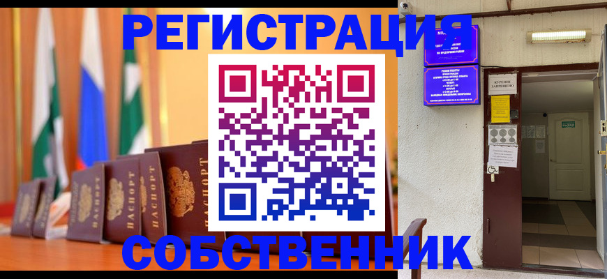 регистрация для школы в Белой Калитве